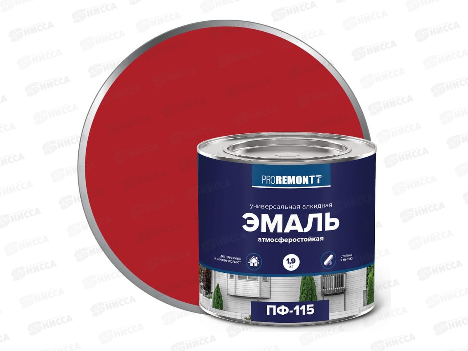 ЭМАЛЬ PROREMONTT  ПФ-115 красный 1,9кг