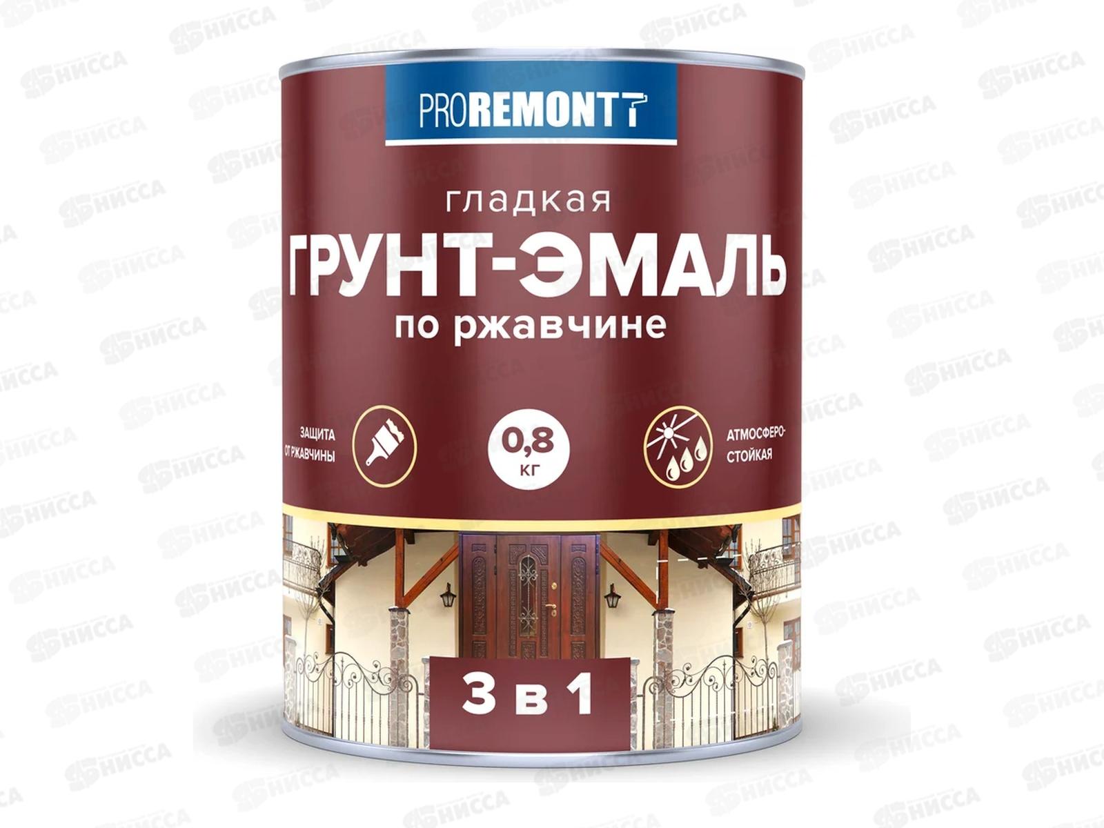 Грунт-эмаль 3в1 PROREMONTT черная 0,8 кг  *10