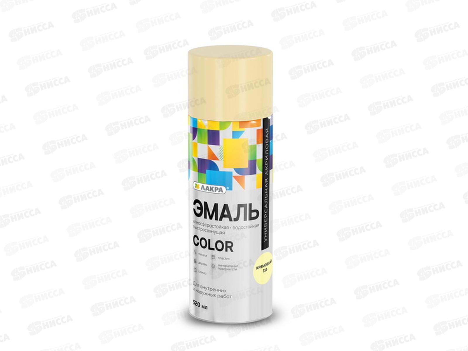 Эмаль ЛАКРА Color аэрозольная   520мл, кремовый (315) *12