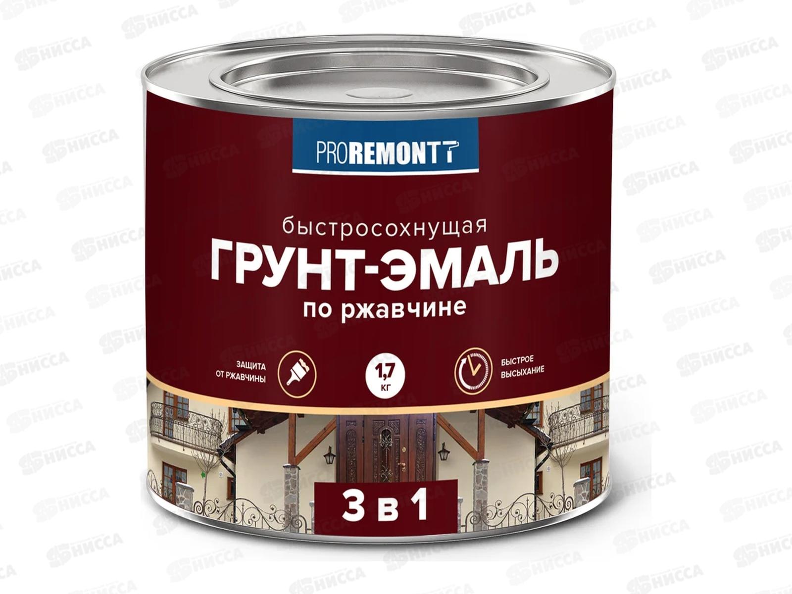 Грунт-эмаль 3в1 PROREMONTT быстросохнущая  серая матовая 1,7кг, 8300543 *3