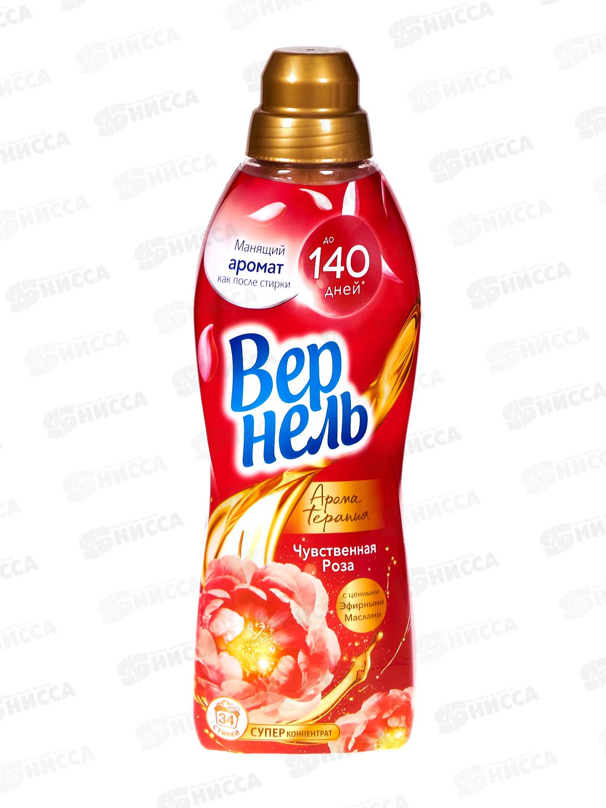 ВЕРНЕЛЬ Чувственная роза кондиционер  для белья 870мл *12