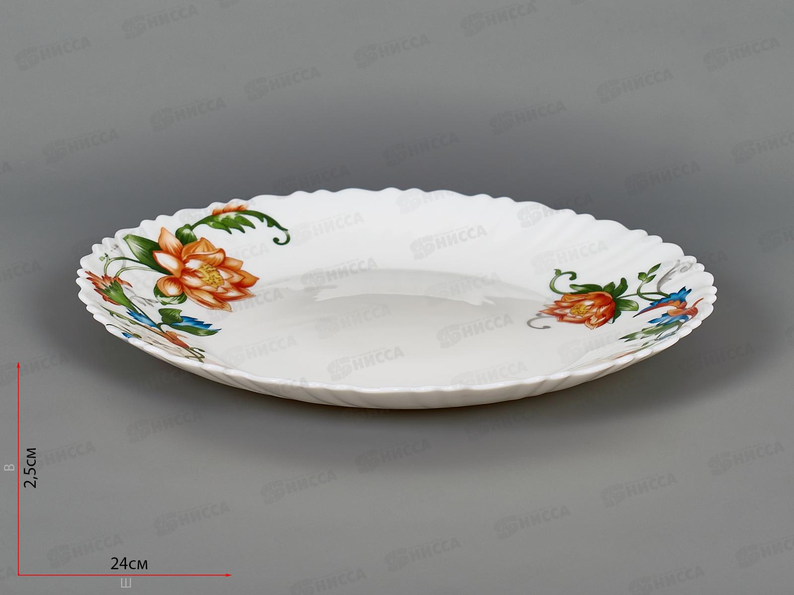 Тарелка обеденная Фиона 24см MFK08307