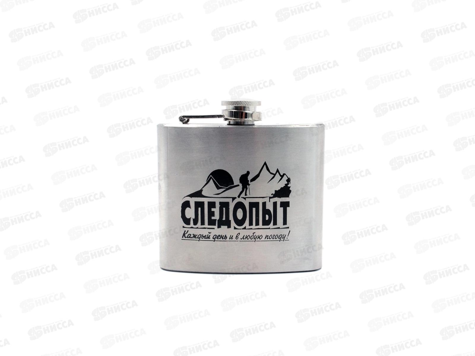 Фляжка Следопыт, 150мл, BD-F03 *100