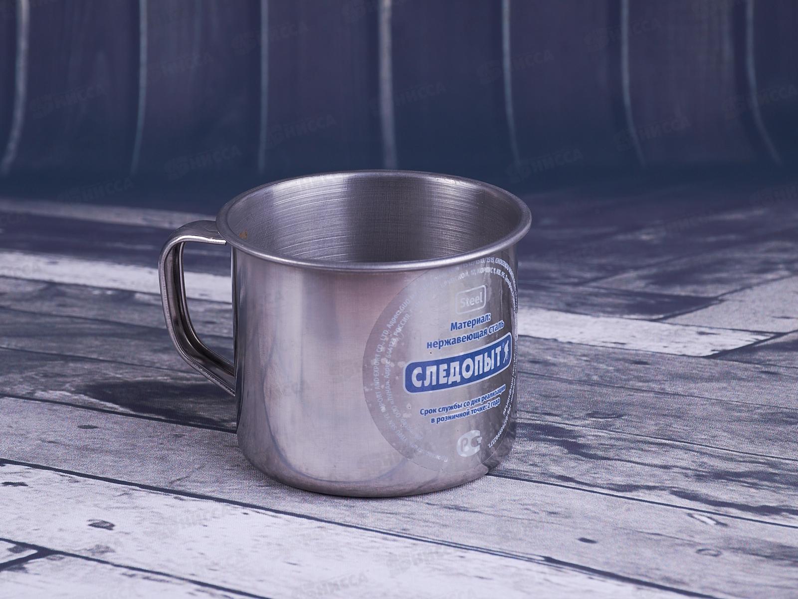 Кружка Следопыт из нержавеющей стали 180мл, d7см *360