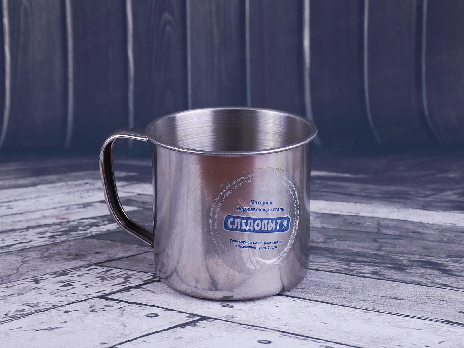 Кружка Следопыт из нержавеющей стали 350мл, d8см *360