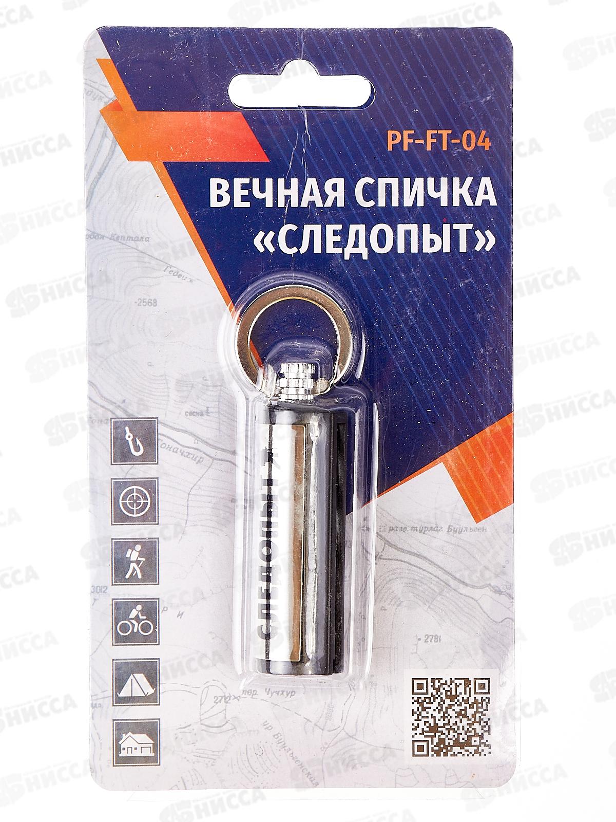 Спичка вечная Следопыт средняя FT-04