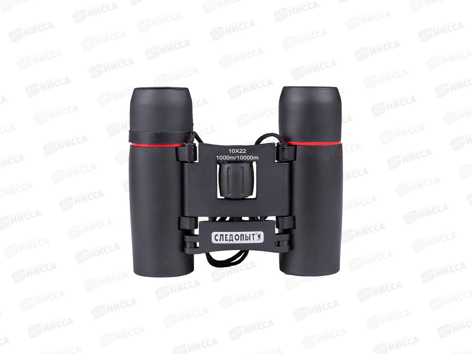 Бинокль Следопыт, 10х22, черный, 65*44*90мм, 177гр. в чехле, ВТ-01