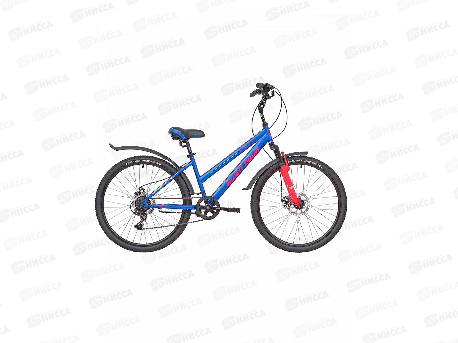 Велосипед 26&quot 6ск RUSH HOUR LADY DISC ST голубой рама 15&quot, 280551