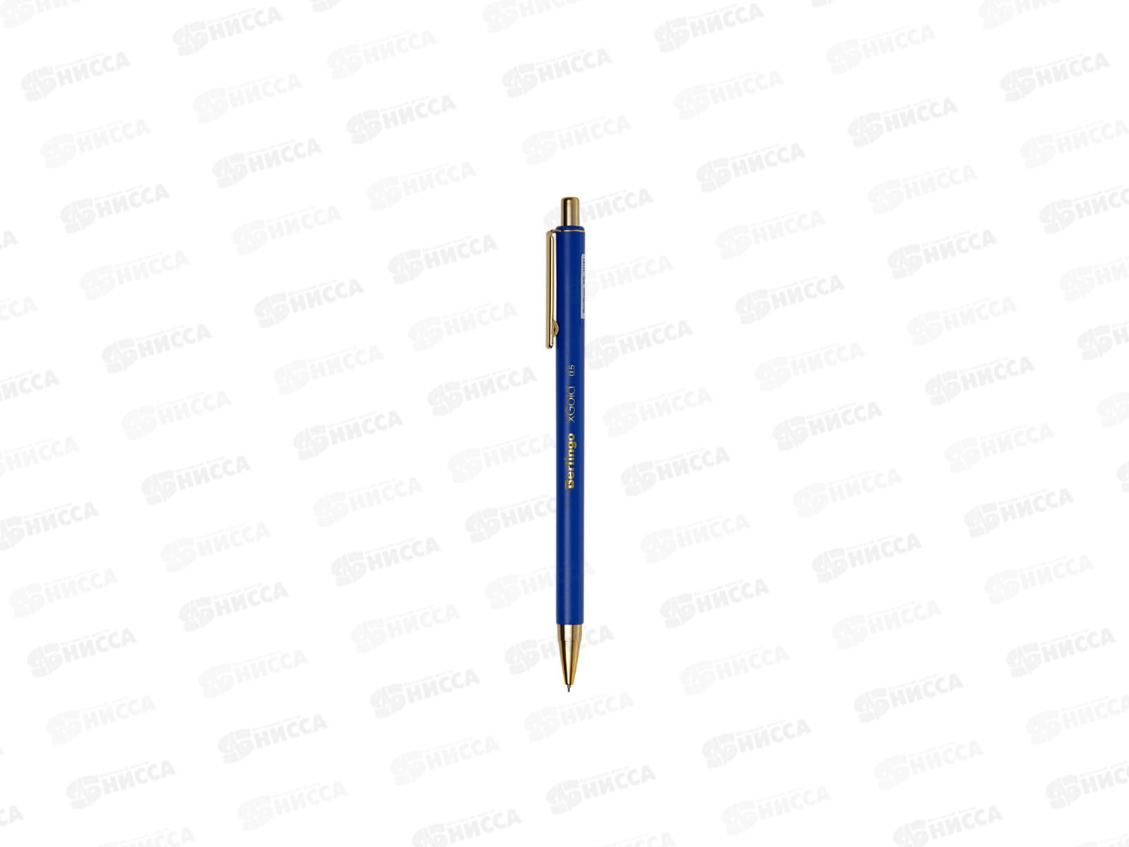 Карандаш механический с ластиком Berlingo 0,5 HB &quot Х&quot асс,BSk_12101 *24