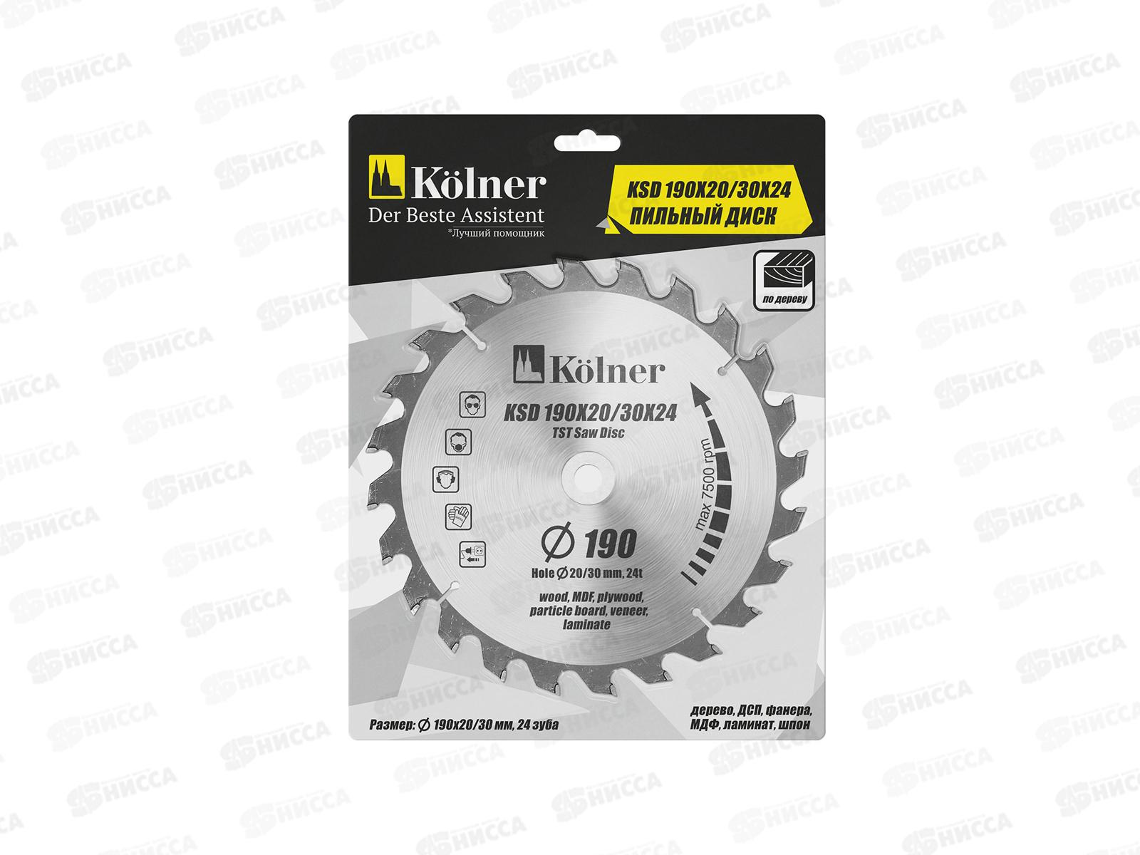 Пильный диск Kolner 190*20/30*24, до 7600об/мин, блист. *50
