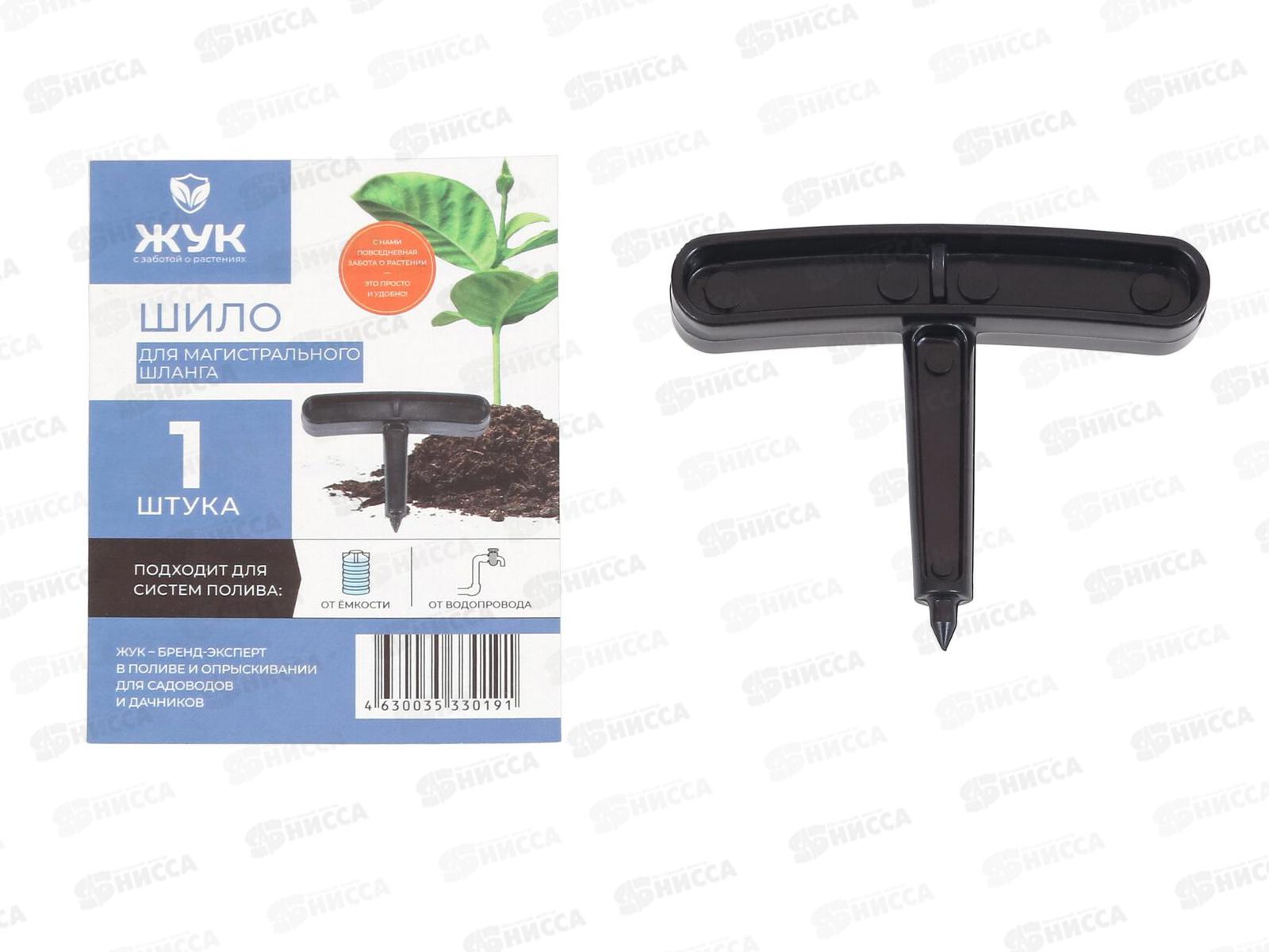Шило для капельного полива Жук