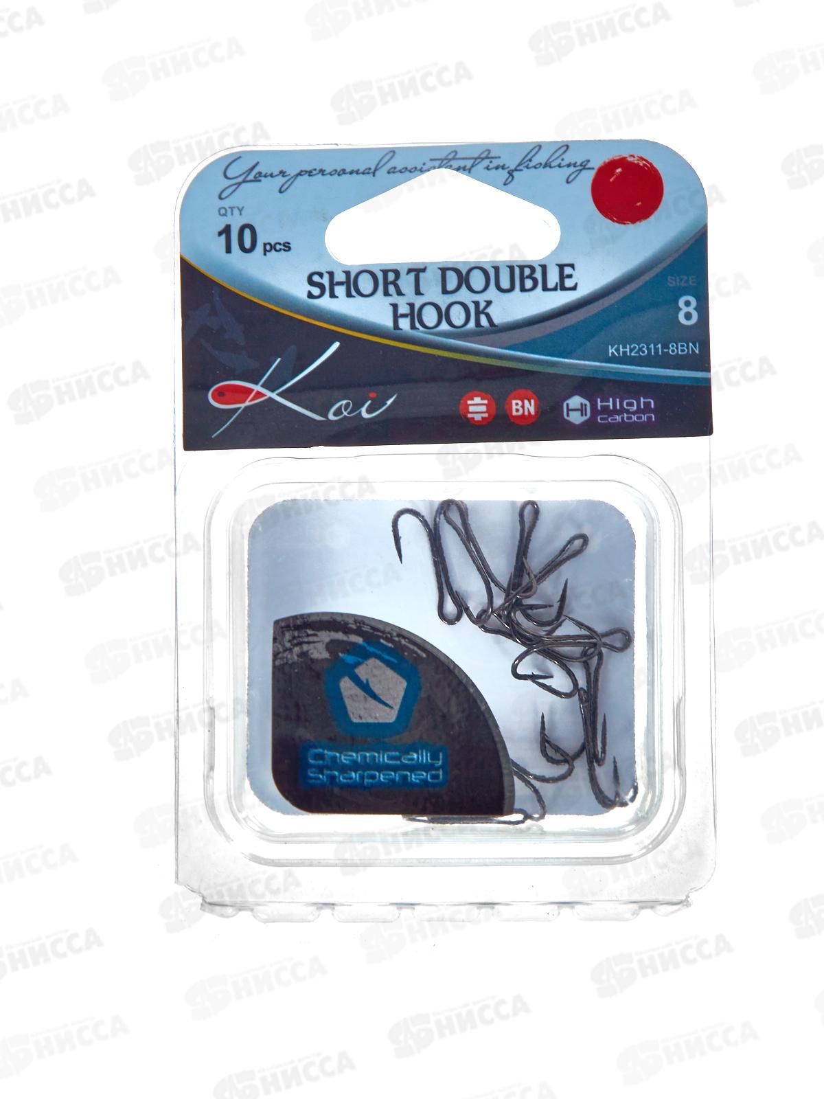 Крючок KOI &quotSHORT DOUBLE HOOK&quot, размер 8 (INT), цвет BN, двойник 10шт