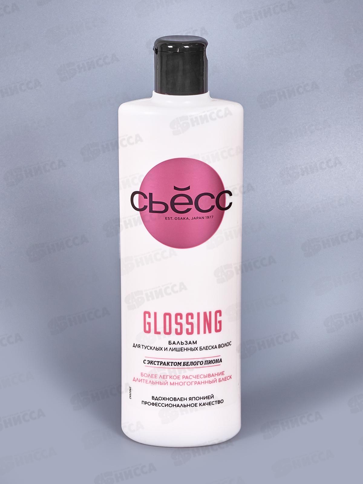 Сьёсс GLOSSING Бальзам для нормальных и тусклых волос 500мл *12