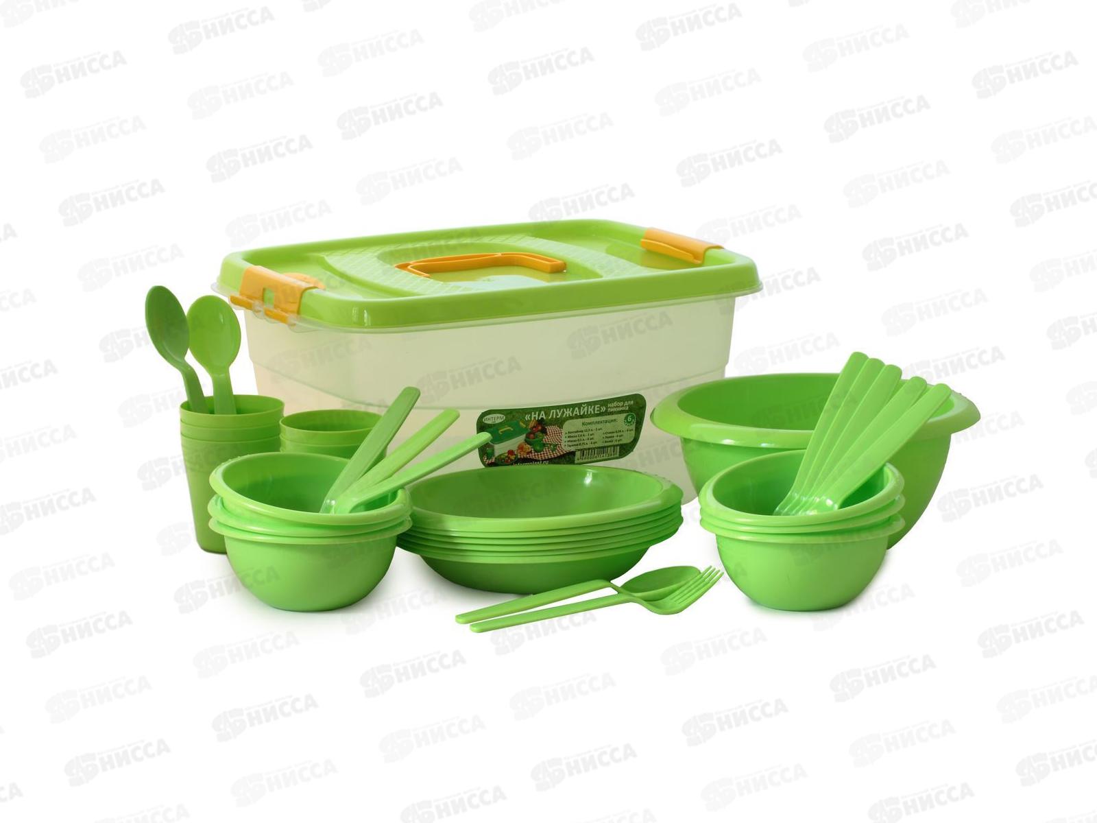 Набор НА ЛУЖАЙКЕ на 6 персон салатовый *3  ИНТ
