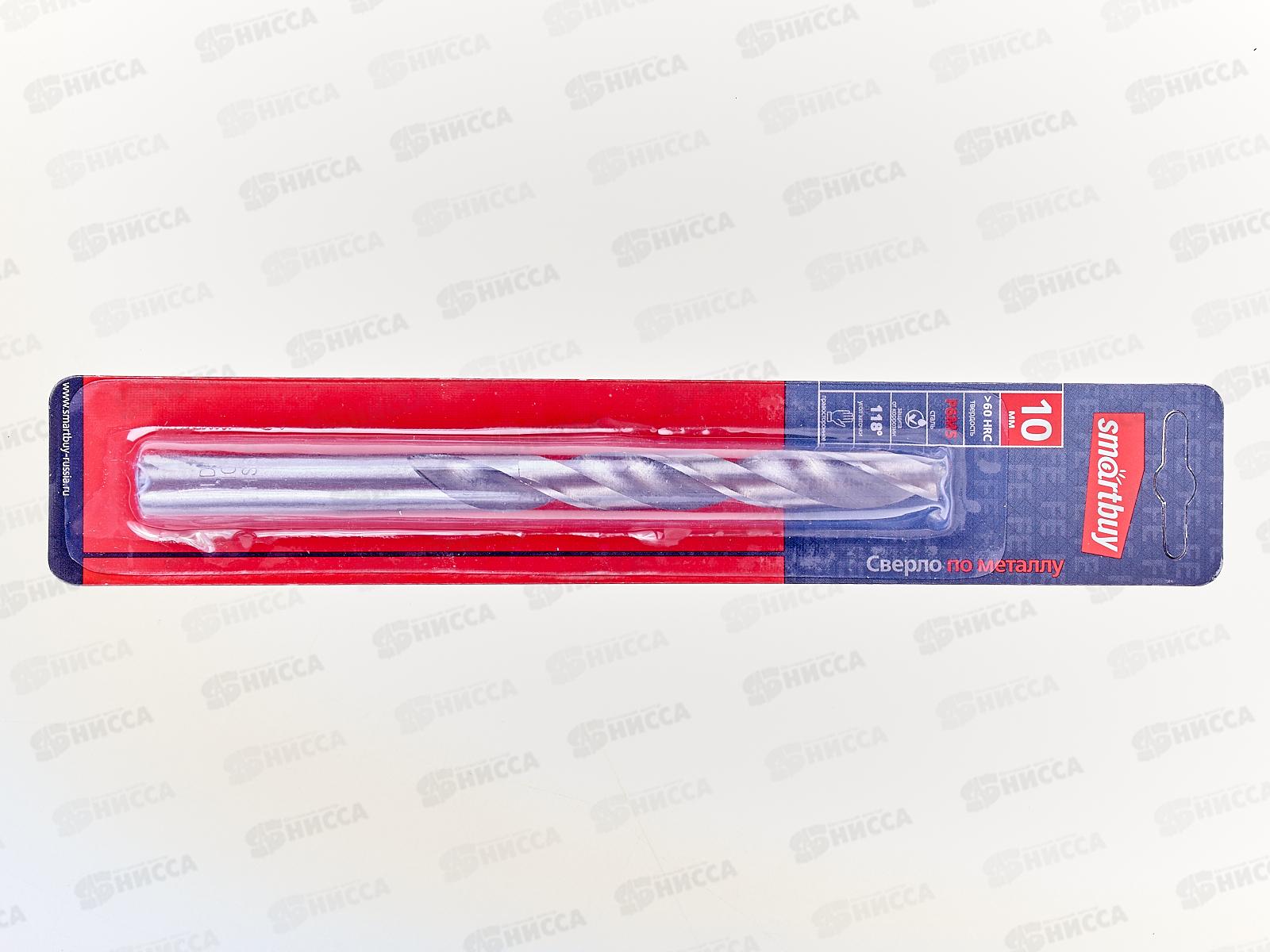 Сверло по металлу 10мм, сталь Р6М5, HRC>60, Smartbuy
