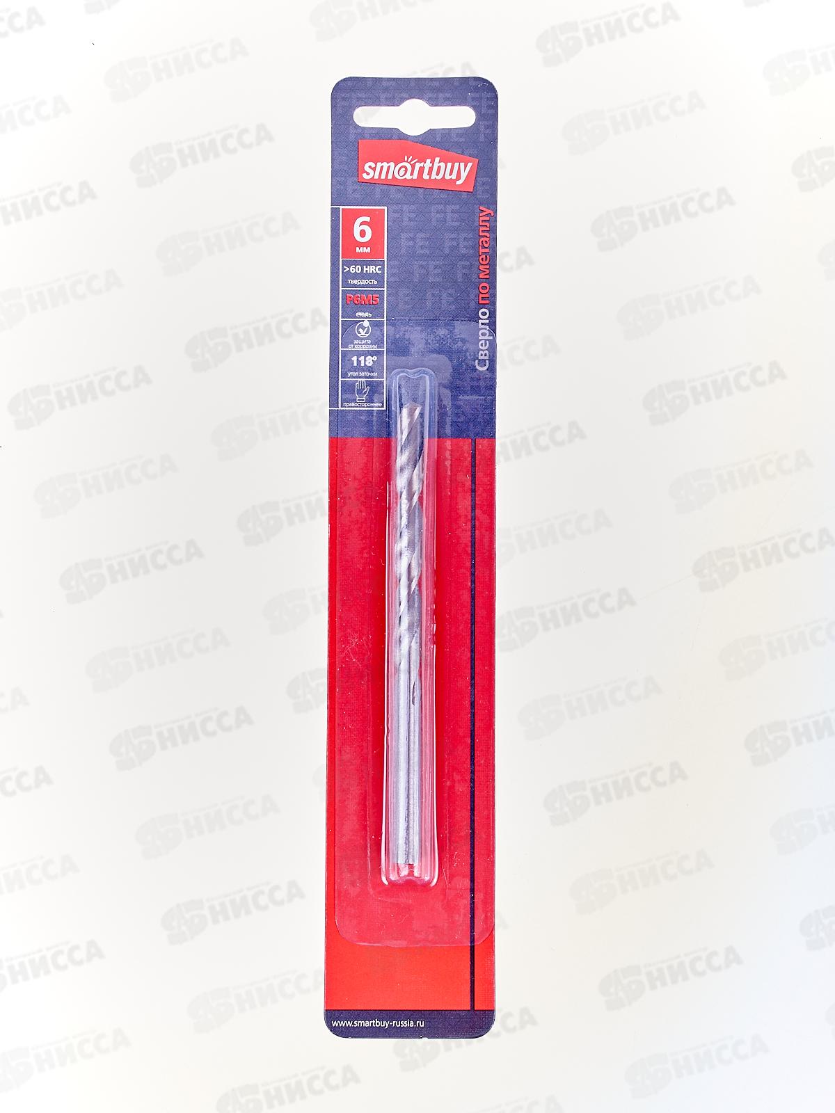 Сверло по металлу  6мм, сталь Р6М5, HRC>60, Smartbuy  *400