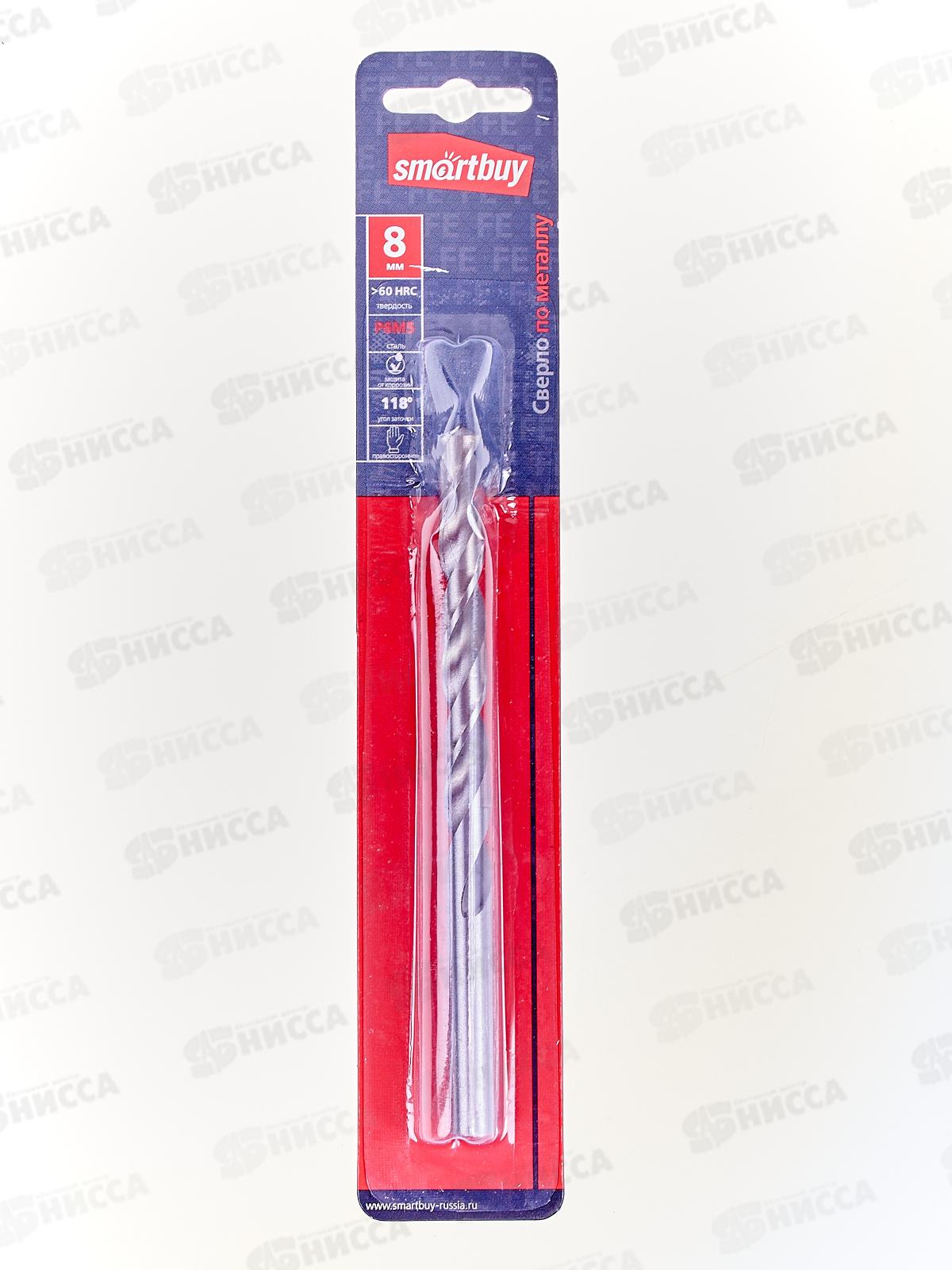 Сверло по металлу  8мм, сталь Р6М5, HRC>60, Smartbuy  *250