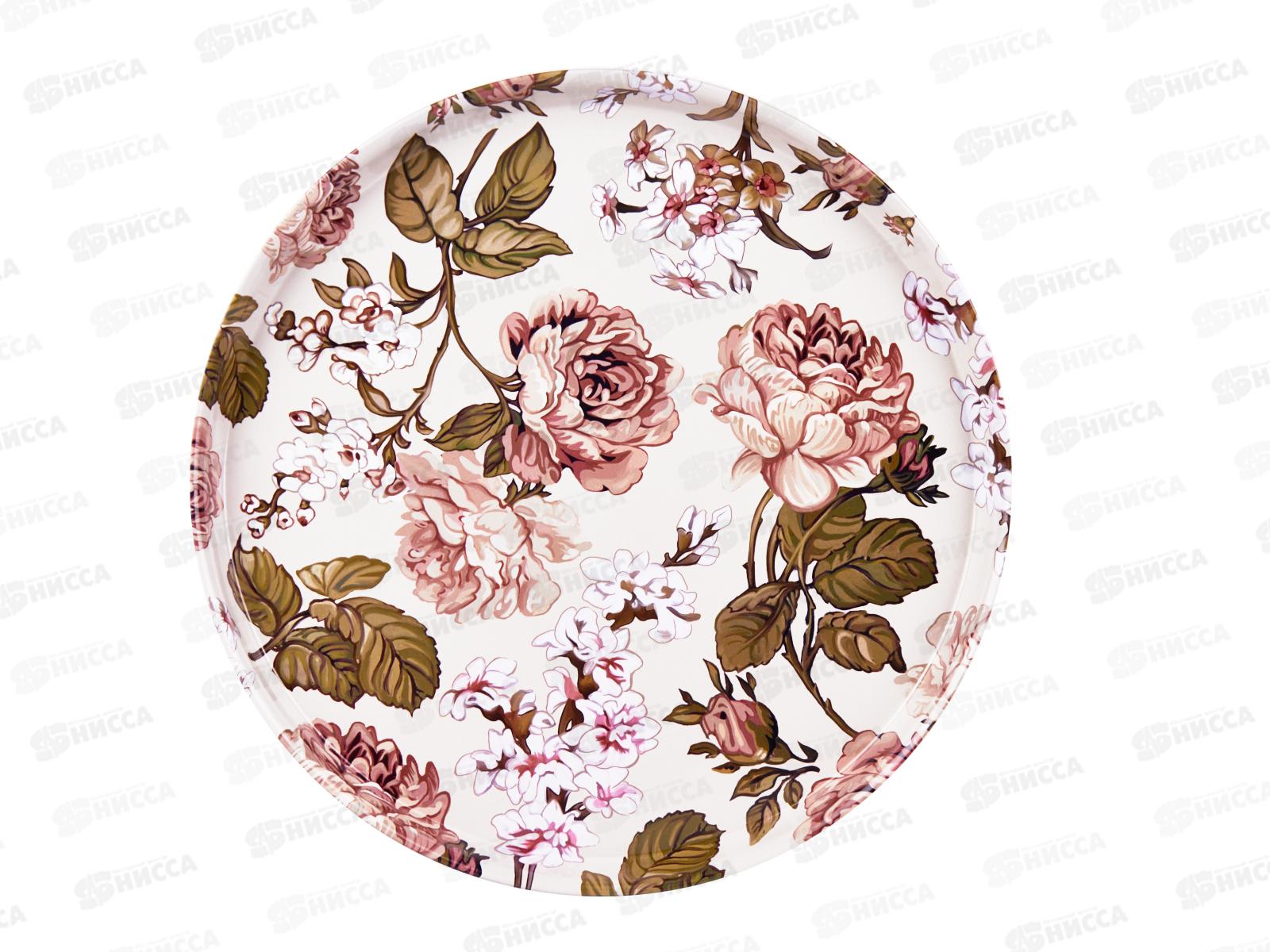 Поднос сервировочный Gloria 898-039