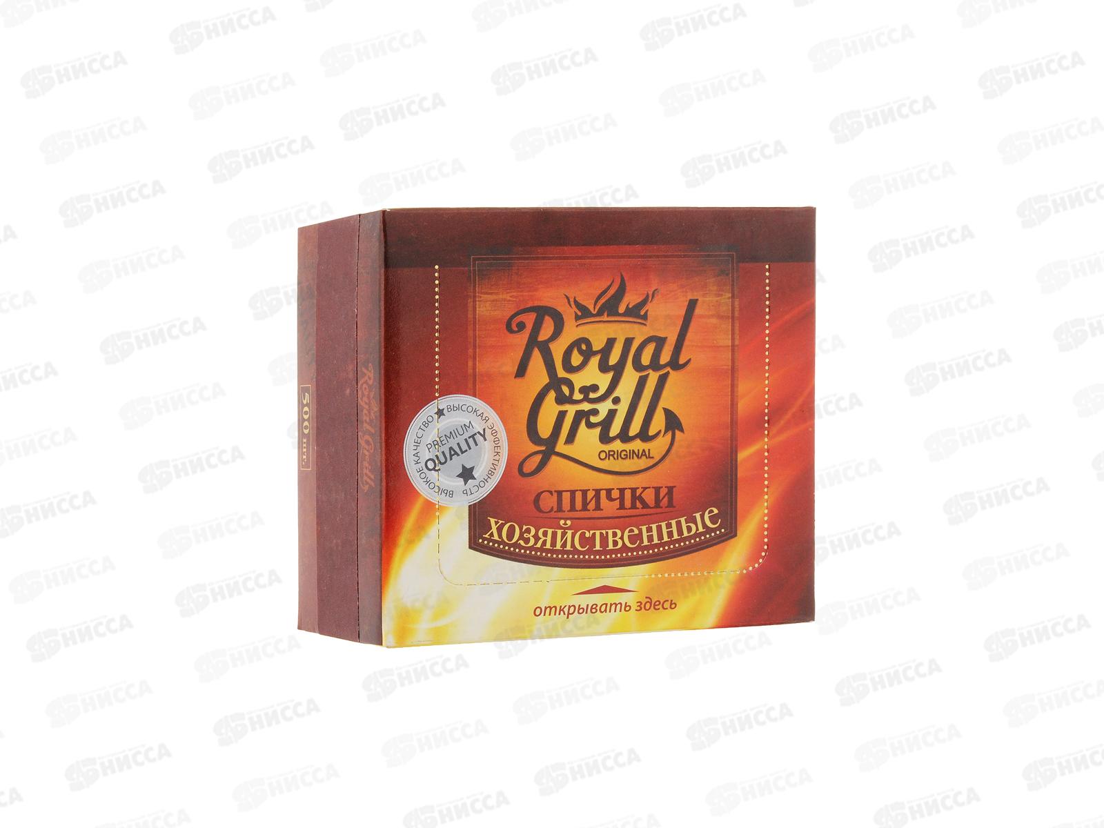 Спички Хозяйственные 500шт ROYALGRILL 80-133 *64