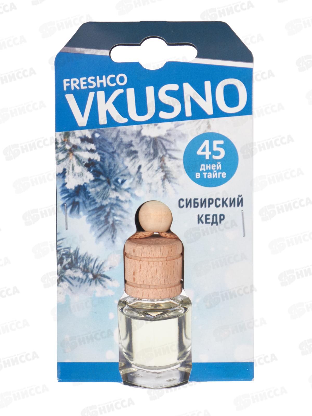 Ароматизатор бочонок Freshco Vkusno Сибирский кедр