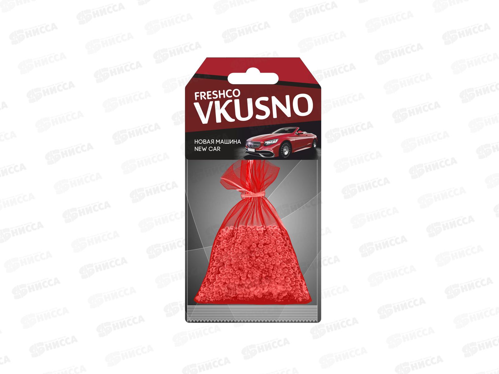 Ароматизатор мешок Freshco Vkusno Новая машина *14