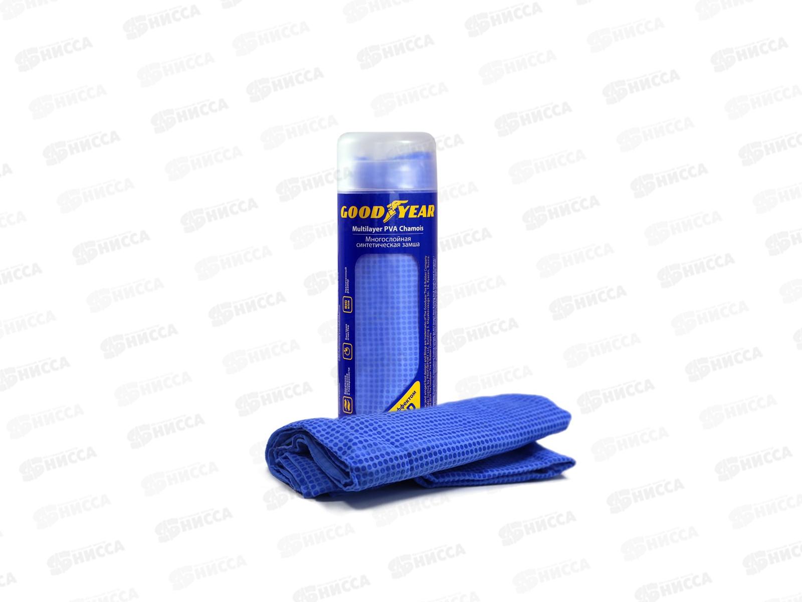 Синтетическая замша с теснением в тубе Goodyear 43*64см, GY000002