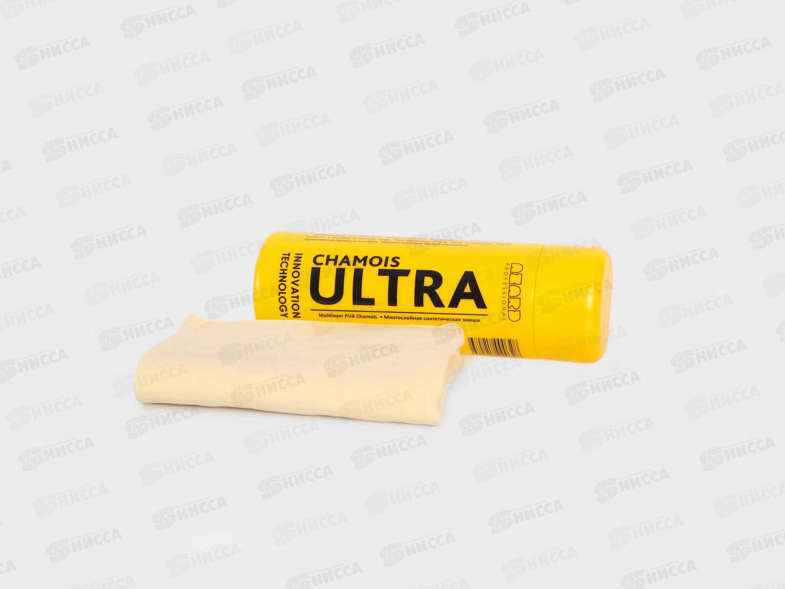 Замша синтетическая в тубе ULTRA CHAMOIS 43х64см, AUC-02 *12