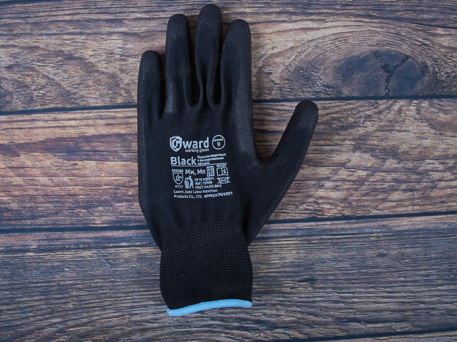 Перчатки нейлоновые с полиуретан. покрытием р9 черн. Э