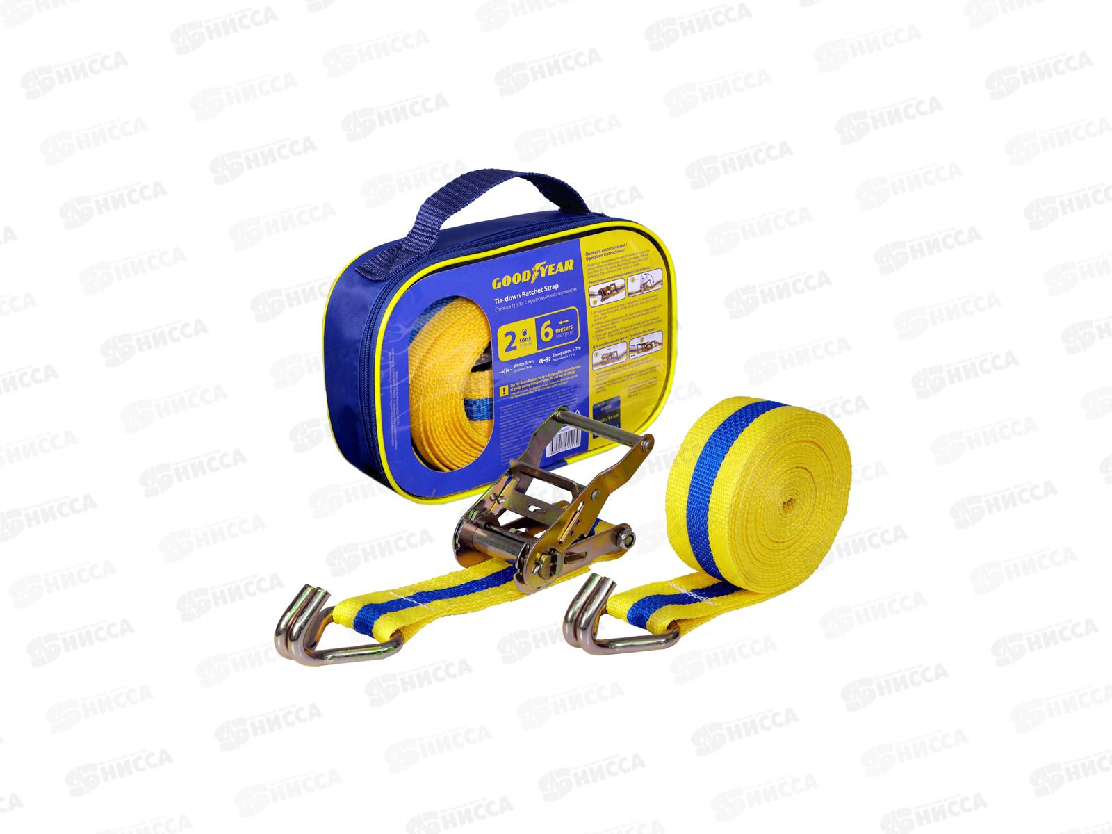 Стяжка груза с храповым механизмом Goodyear 2т, 6м  GY005201 *10