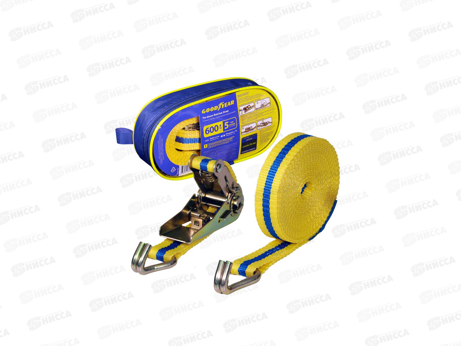 Стяжка груза с храповым механизмом Goodyear 600кг, 5м  GY005200
