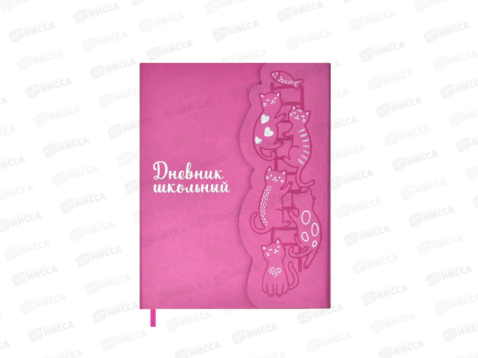 Дневник ФЕН Коты, кожзам, твердый ,переплет 54162  *15