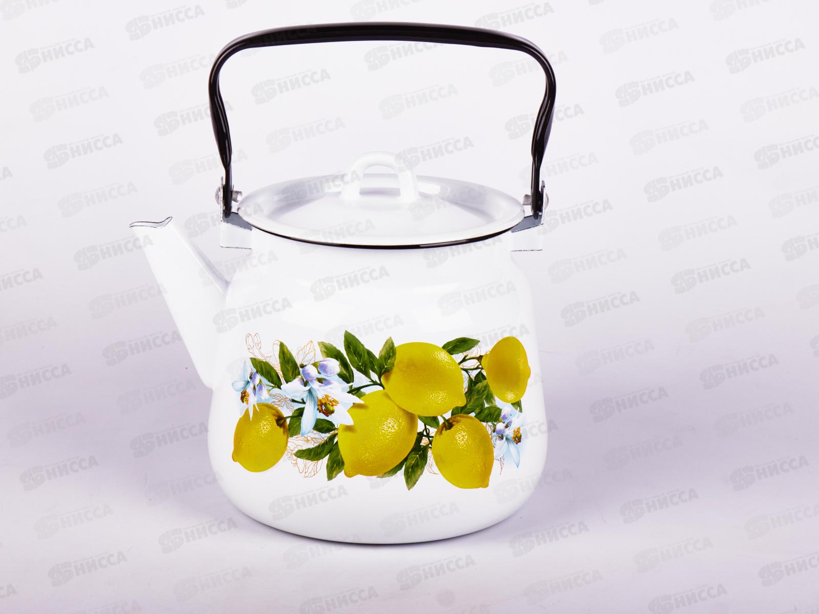 Чайник 3,5л сферический Лимоны белый с петлей С2716**97