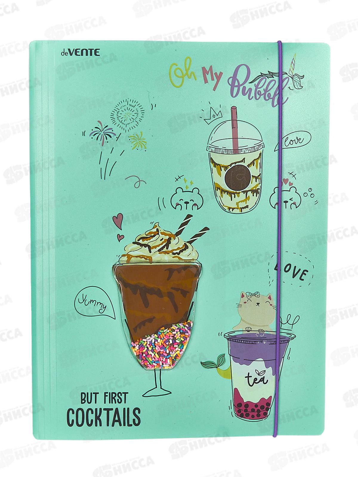 Папка deVENTE с резинкой А4 Unicorn Cocktail 3070104