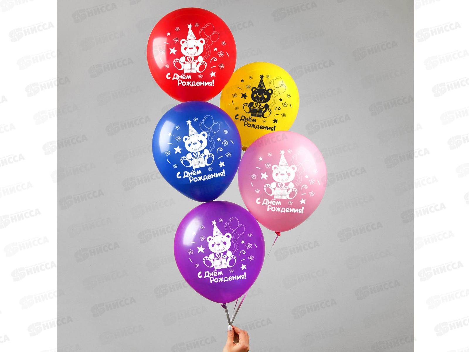 Шары 12&quot &quotС Днем Рождения&quot 5шт микс 2422528