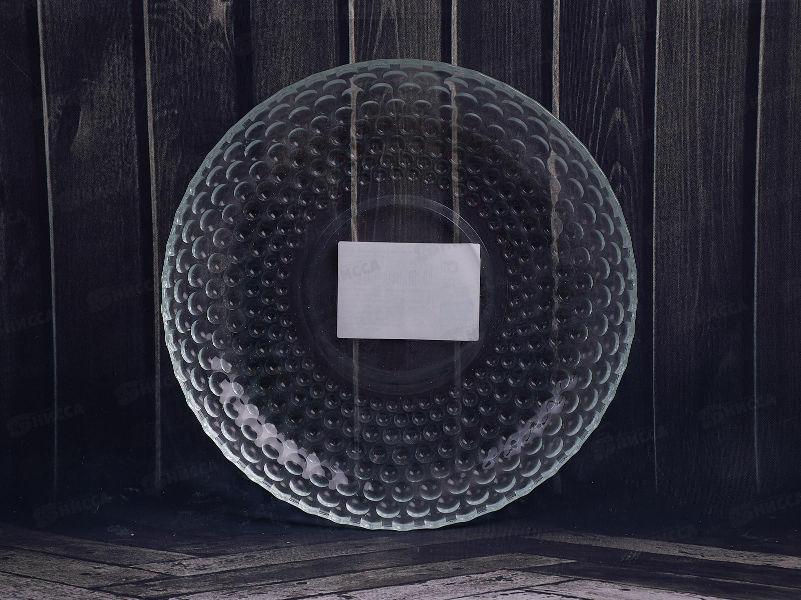 Тарелка 83-104-19см "Роса" прозрачная 4840160454