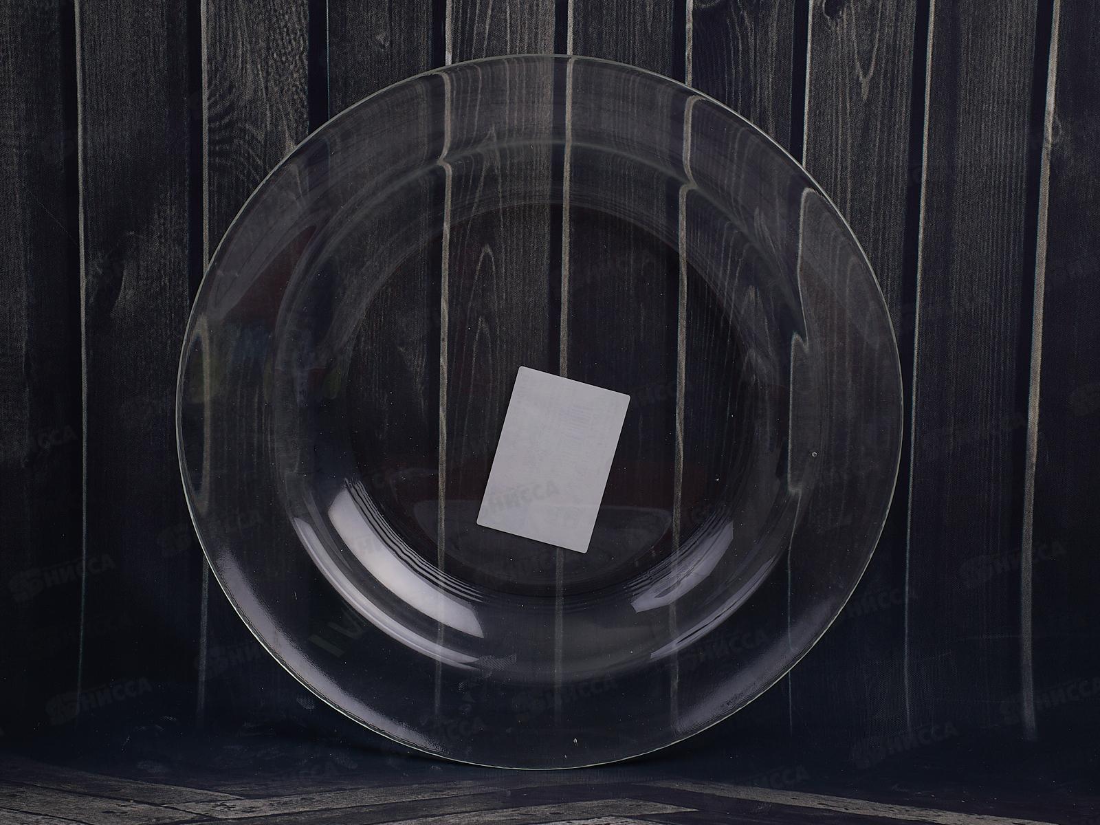 Тарелка 83-113/4-25см Сочи прозрачная 4840164618