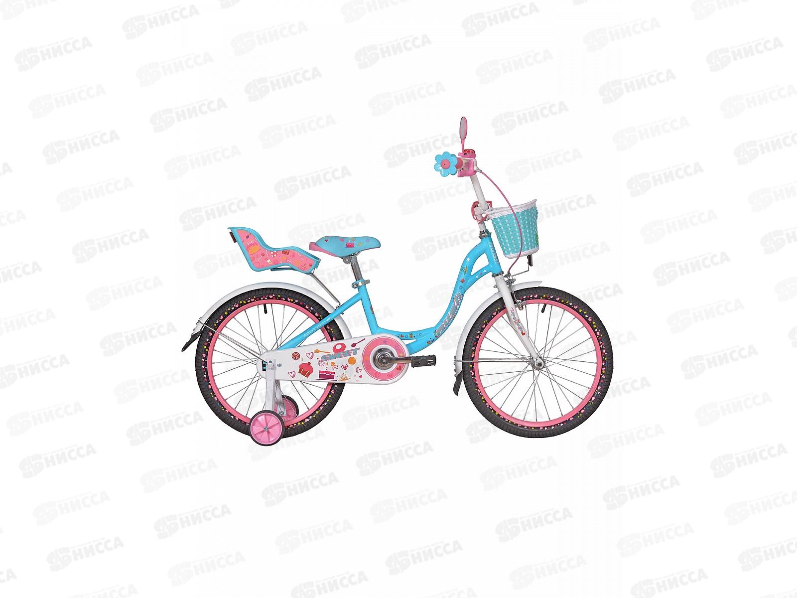 Велосипед 20" RUSH HOUR SWEET бирюзовый, 283911