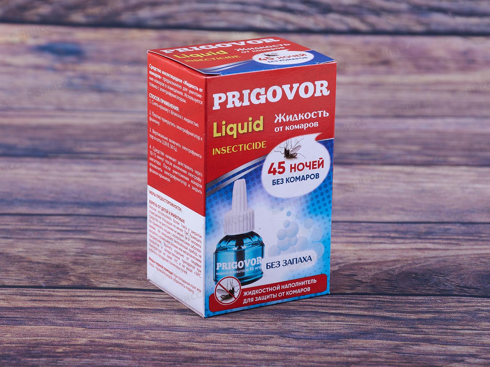 ПРИГОВОР Ликвид 45 ночей от комаров *24 PR-009