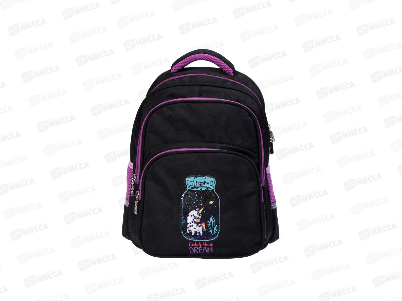 Рюкзак deVente Catch the dream 39*30*20см 2 отд.,молн., 7033147