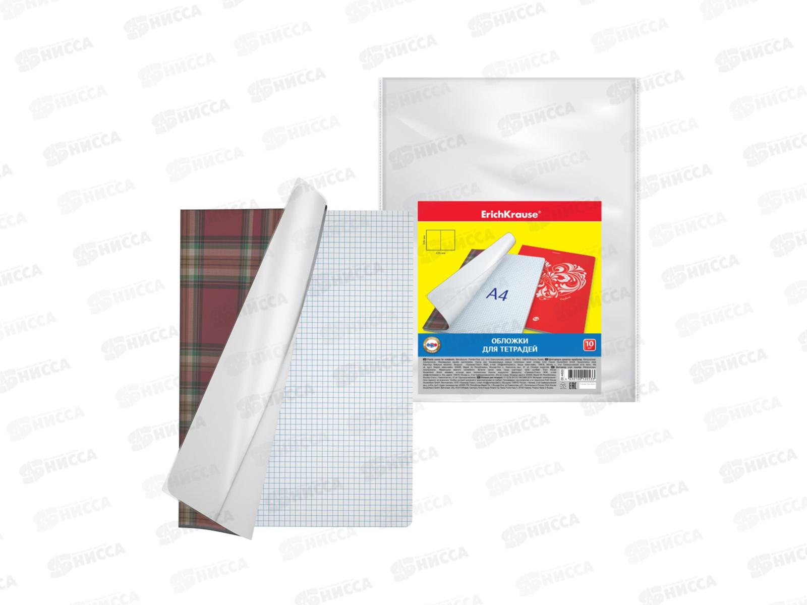 Обложка для контурных карт, атласов EK 306*426мм,50мкм 10 штук 44509 *1/45