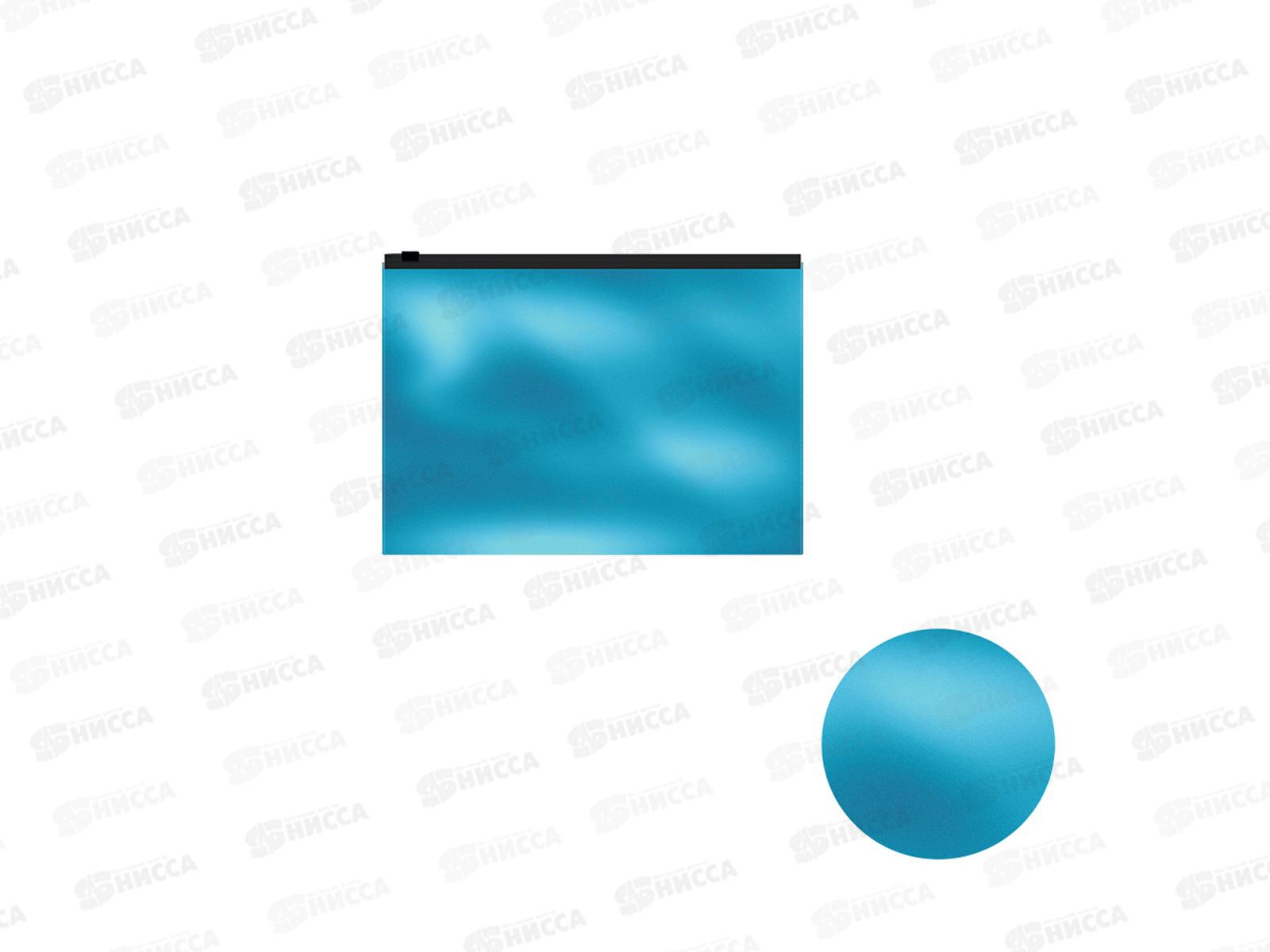 Папка на молнии EK С6 пр.,Glossy lce Metallic Zip, 53297 *12/240/960