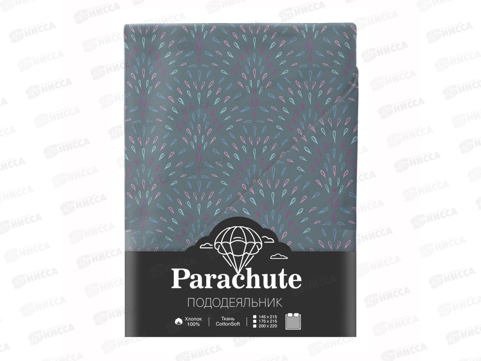 Пододеяльник С.Т. 175/215 8489/1 03