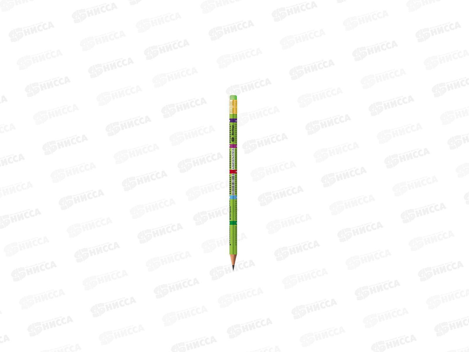 Карандаш чернографитный с ластиком Berlingo Tаблица умножения, HB заточенный ВР00910*72