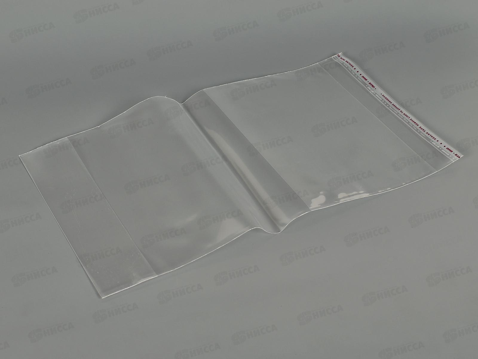 Обложка для дневника и тетрадок Greenwich Line,90мкм, 215*380,GL215.90*50