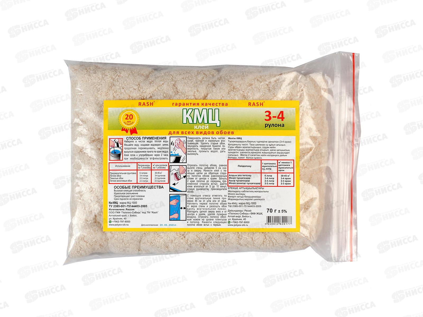 Клей КМЦ Бийск 80/60г 3-4 рулона обойный *60