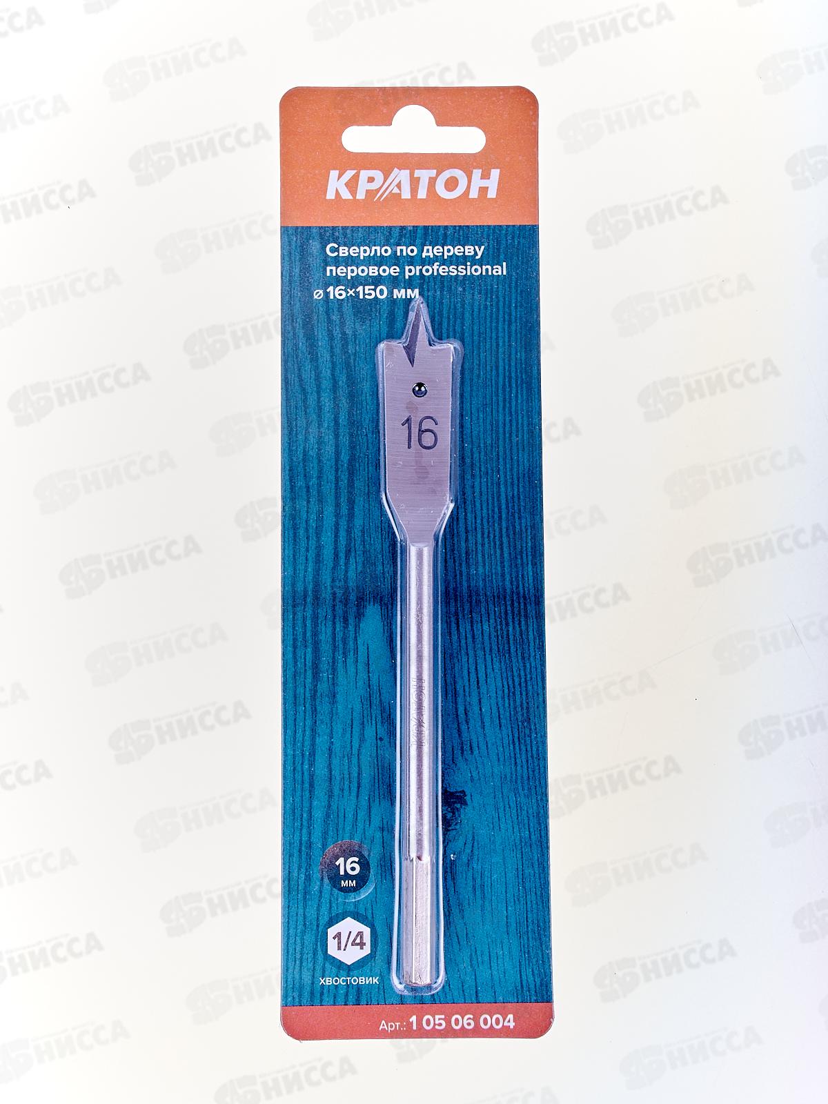 Сверло по дереву перовое d16 х 150мм PROFESSIONAL 10506004