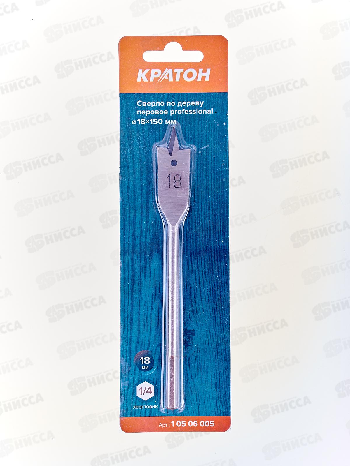 Сверло по дереву перовое d18 х 150мм PROFESSIONAL 10506005 *10