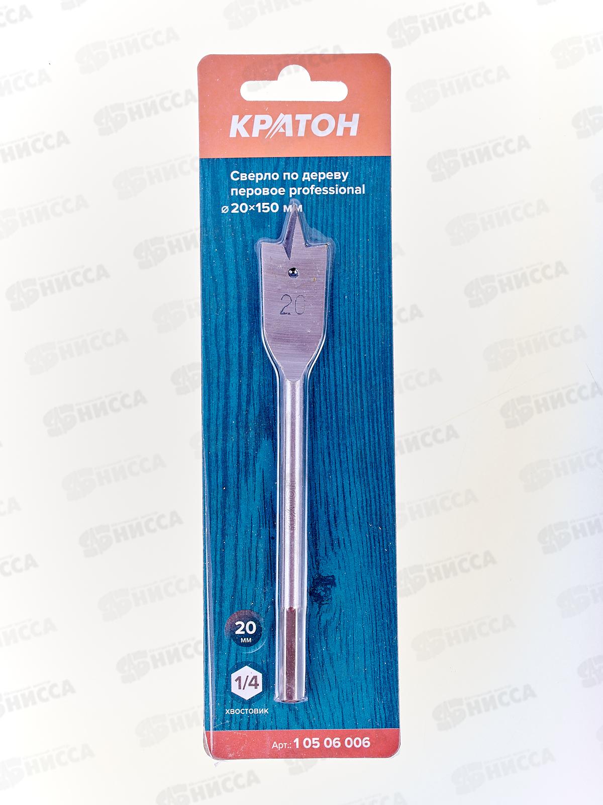 Сверло по дереву перовое d20 х 150мм PROFESSIONAL 10506006