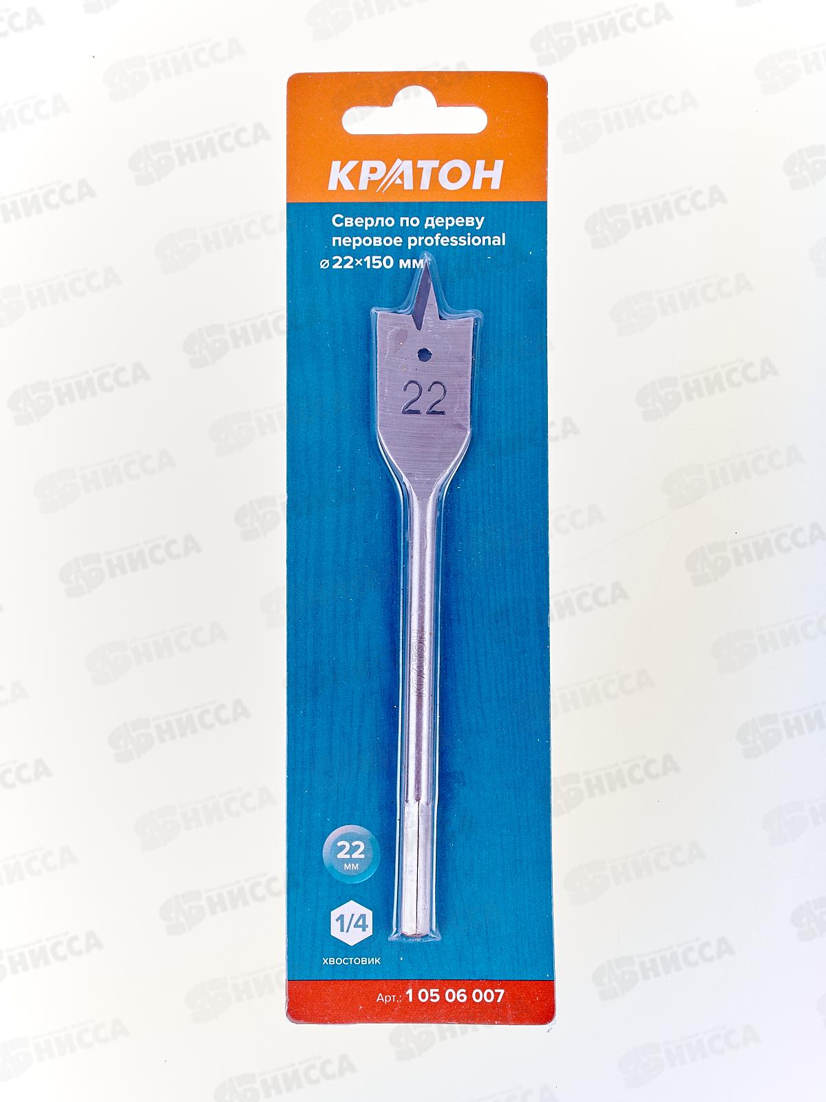 Сверло по дереву перовое d22 х 150мм PROFESSIONAL 10506007 *10