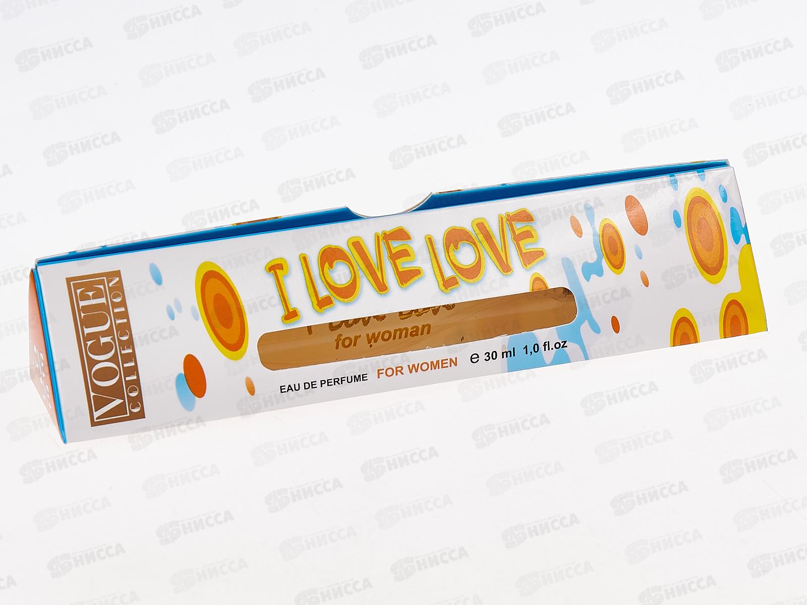 VC I Love Love  парфюмированная вода  30мл женская М